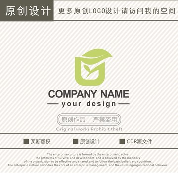 UY字母綠植花卉店logo