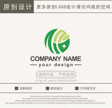 H字母绿色环保logo