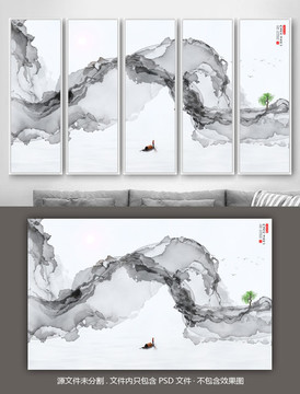 水墨山水裝飾畫