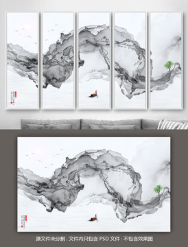 創(chuàng)意水墨山水畫