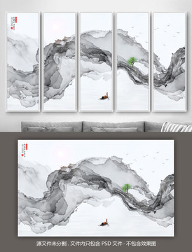 意境山水畫水墨畫