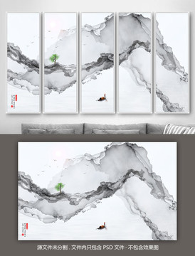 水墨山水