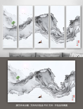 水墨