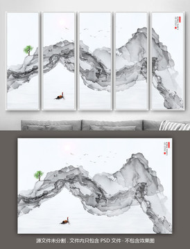 水墨畫(huà)