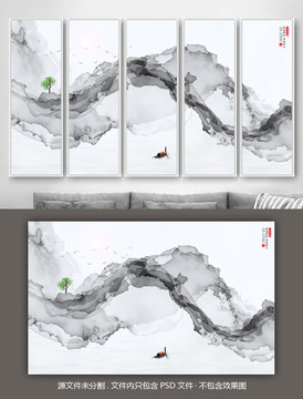 國畫山水