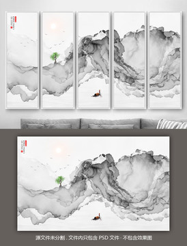 水墨山水
