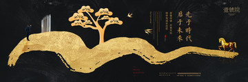 黑金地產(chǎn)