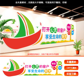 心理咨詢
