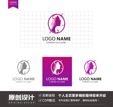 美容院化妆品养生店logo标志