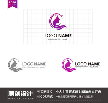 美容美体化妆品logo标志设计