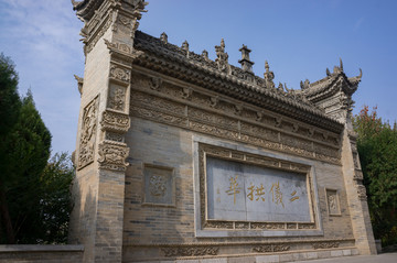 传统关中民居照壁