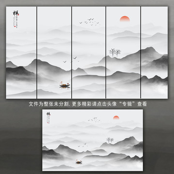 黑白水墨画