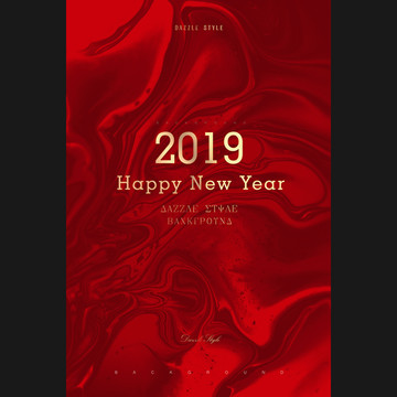 新年紅金系海報