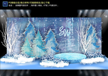 冰雪主題迎賓區(qū)