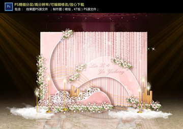 裸粉色婚禮迎賓區(qū)