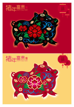 彩色富貴豬