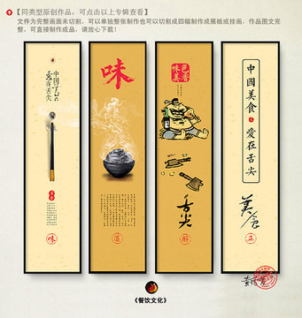 餐飲裝飾畫