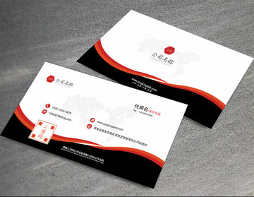 個人企業(yè)公司名片模板二維碼