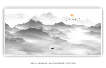 新中式