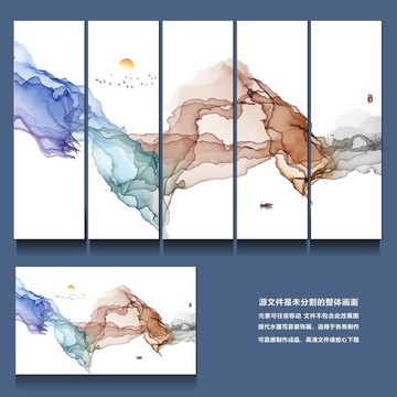 水墨山水畫(huà)