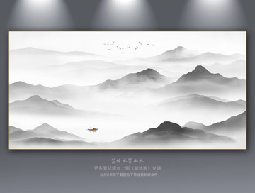 山水畫