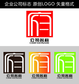 房地产LOGO