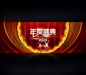 2019年新春晚會(huì)舞臺(tái)