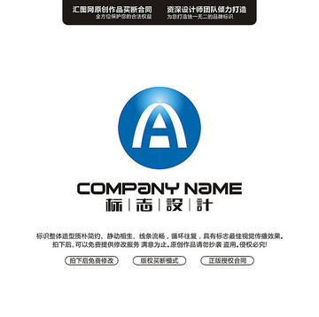 A字母LOGO創(chuàng)意幾何原創(chuàng)標(biāo)志