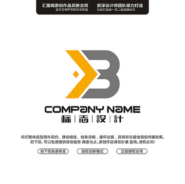 B字母LOGO創(chuàng)意幾何原創(chuàng)標(biāo)志