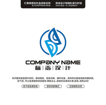 DD字母LOGO創(chuàng)意幾何原創(chuàng)標(biāo)