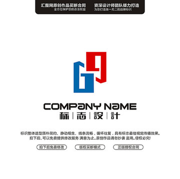 G字母LOGO創(chuàng)意幾何原創(chuàng)標(biāo)志