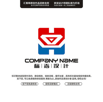 H字母LOGO創(chuàng)意幾何原創(chuàng)標志