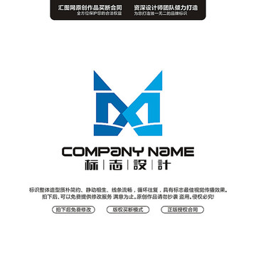 HX字母LOGO創(chuàng)意幾何原創(chuàng)標