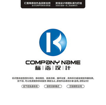 K字母LOGO創(chuàng)意幾何原創(chuàng)標(biāo)志
