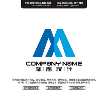 MX字母LOGO創(chuàng)意幾何原創(chuàng)標(biāo)