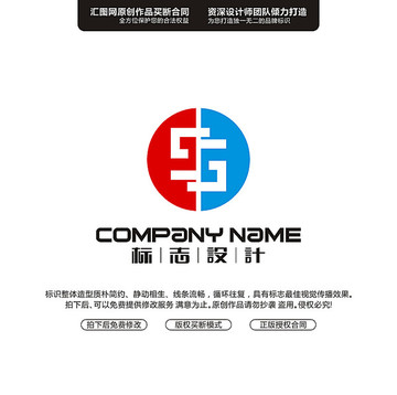 SS字母LOGO創(chuàng)意幾何原創(chuàng)標(biāo)