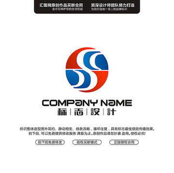 SS字母LOGO創(chuàng)意幾何原創(chuàng)標(biāo)