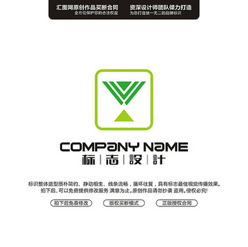 W字母LOGO創(chuàng)意幾何原創(chuàng)標(biāo)志