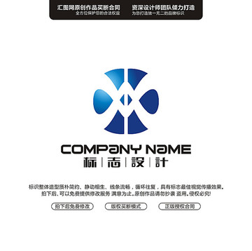 X字母LOGO創(chuàng)意幾何原創(chuàng)標(biāo)志