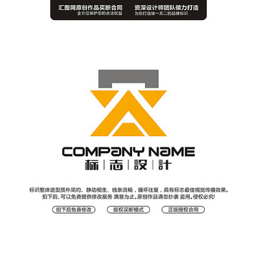 Y字母LOGO創(chuàng)意幾何原創(chuàng)標(biāo)志
