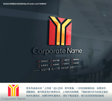 Y字母建筑穩(wěn)重logo