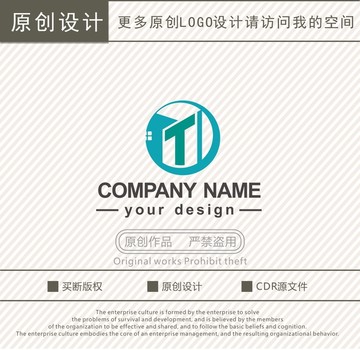 TD字母物业管理logo