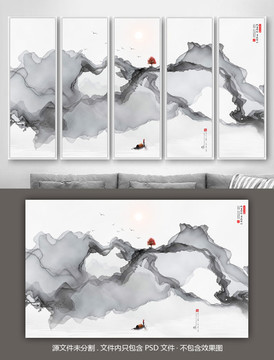 意境水墨畫