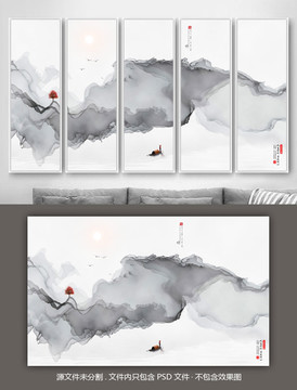 中式抽象畫