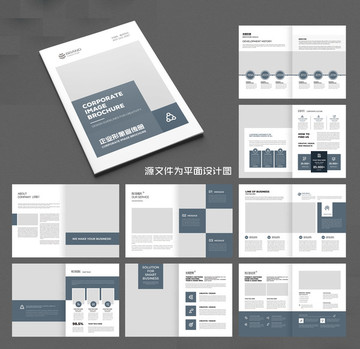 商業(yè)畫冊(cè)投資畫冊(cè)招商畫冊(cè)模板