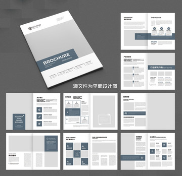 商業(yè)畫冊投資畫冊招商畫冊模板