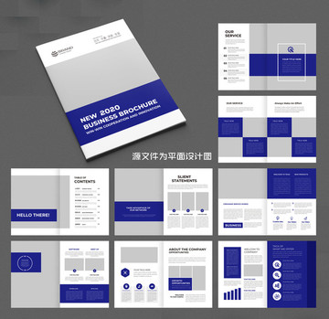 藍色畫冊企業(yè)畫冊公司畫冊模板