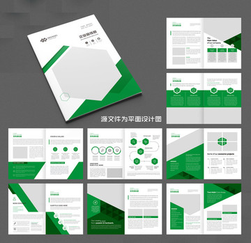 綠色畫(huà)冊(cè)企業(yè)畫(huà)冊(cè)農(nóng)業(yè)畫(huà)冊(cè)模板