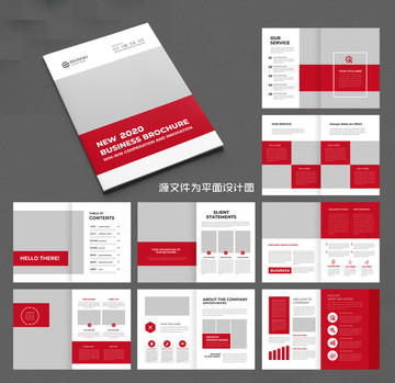紅色畫(huà)冊(cè)企業(yè)文化畫(huà)冊(cè)模板模板