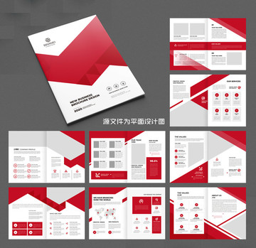 紅色畫冊(cè)企業(yè)文化畫冊(cè)模板模板